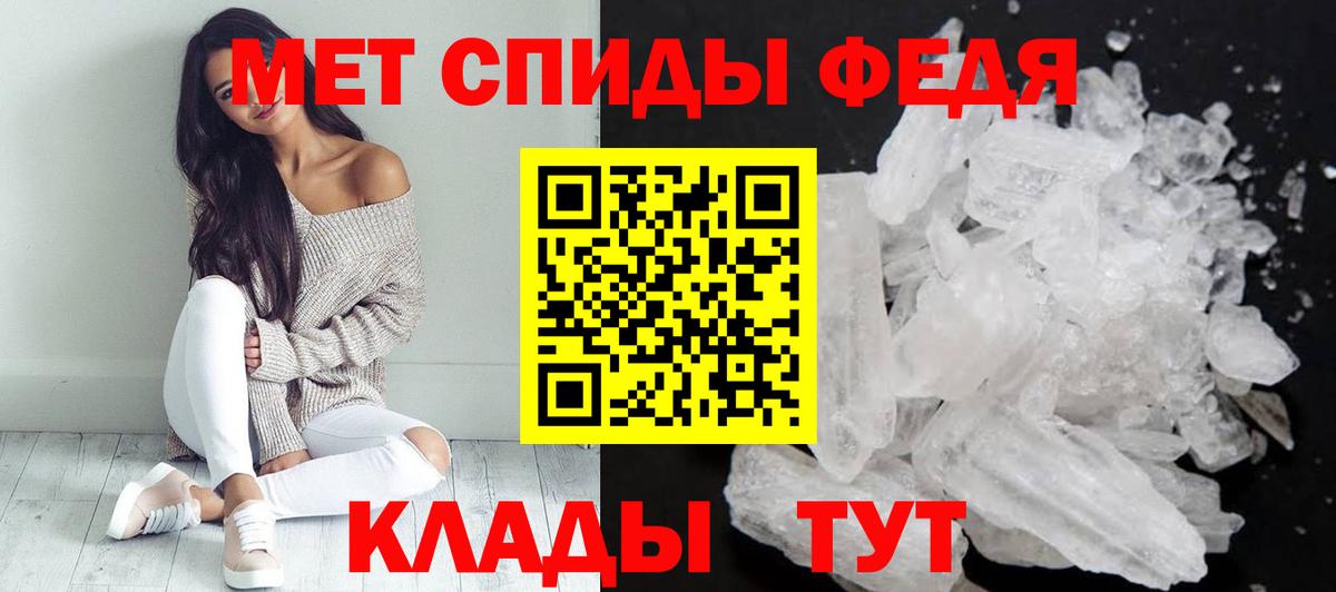 Валуйки  Amphetamine  Вход с VPN  Amphetamine 97% 