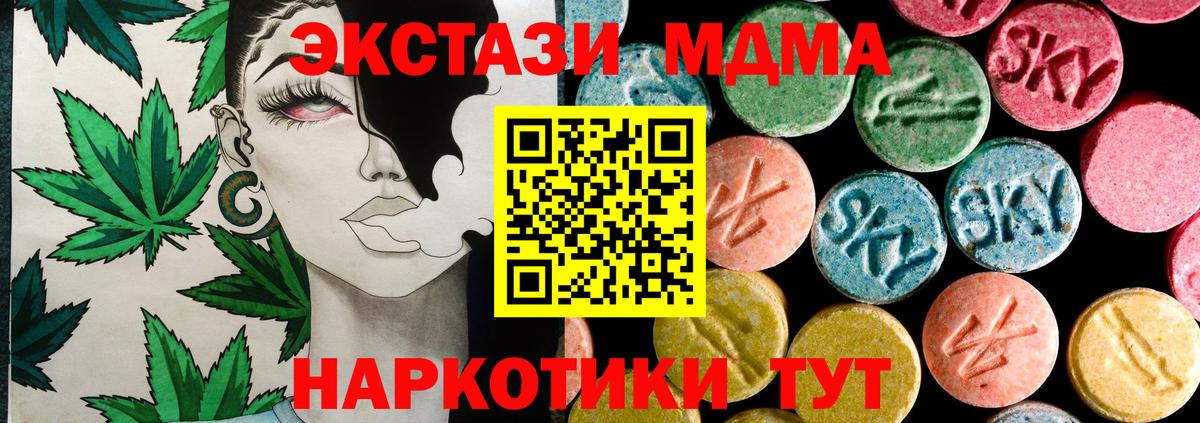 Ecstasy  Экстази 250 мг  Валуйки  Вход с VPN  Ecstasy 99% 