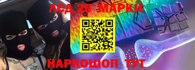 ALPHA-PVP Краснознаменск