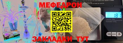 ALPHA-PVP Краснознаменск