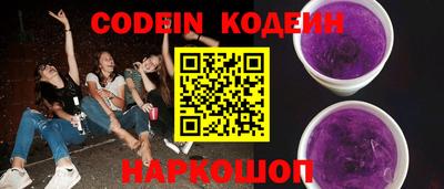 кокаин колумбия Краснокаменск