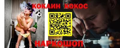ALPHA-PVP Краснознаменск