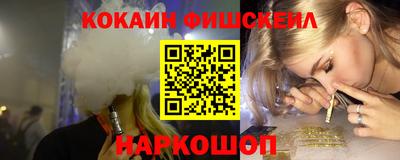 ALPHA-PVP Краснознаменск