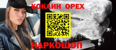 меф VHQ Краснодар