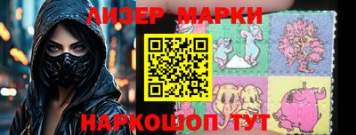 кокаин колумбия Краснокаменск