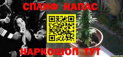бошки Кумертау