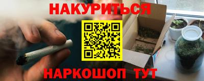 ALPHA-PVP Краснознаменск