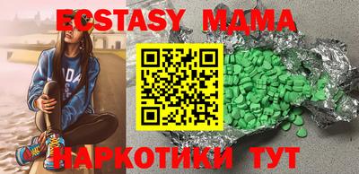 кокаин колумбия Краснокаменск
