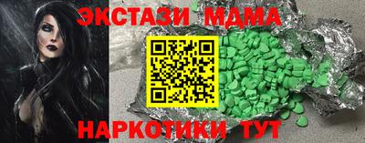 меф VHQ Краснодар