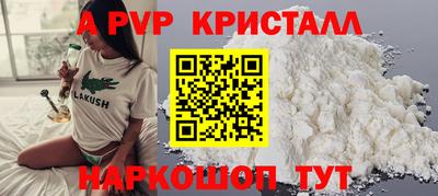 меф VHQ Краснодар