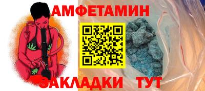 меф VHQ Краснодар