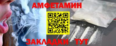 бошки Кумертау