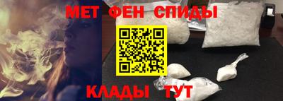 меф VHQ Краснодар
