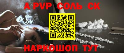 меф VHQ Краснодар