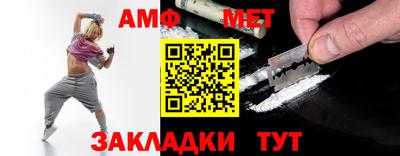 меф VHQ Краснодар