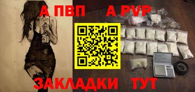меф VHQ Краснодар