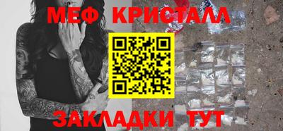 марихуана Кулебаки