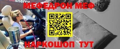 ALPHA-PVP Краснознаменск
