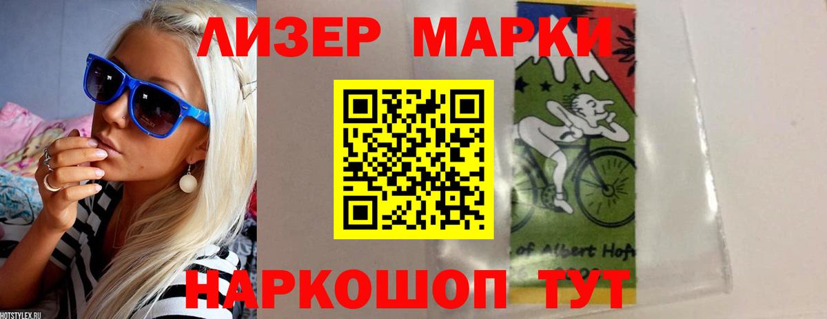 ЛСД экстази  Лсд 25 экстази кислота  Вход с VPN  Валуйки  ЛСД экстази ecstasy 