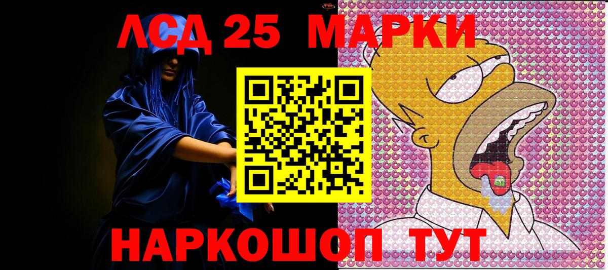 Наркотические марки  Марки N-bome 1500мкг  Вход с VPN  Валуйки 