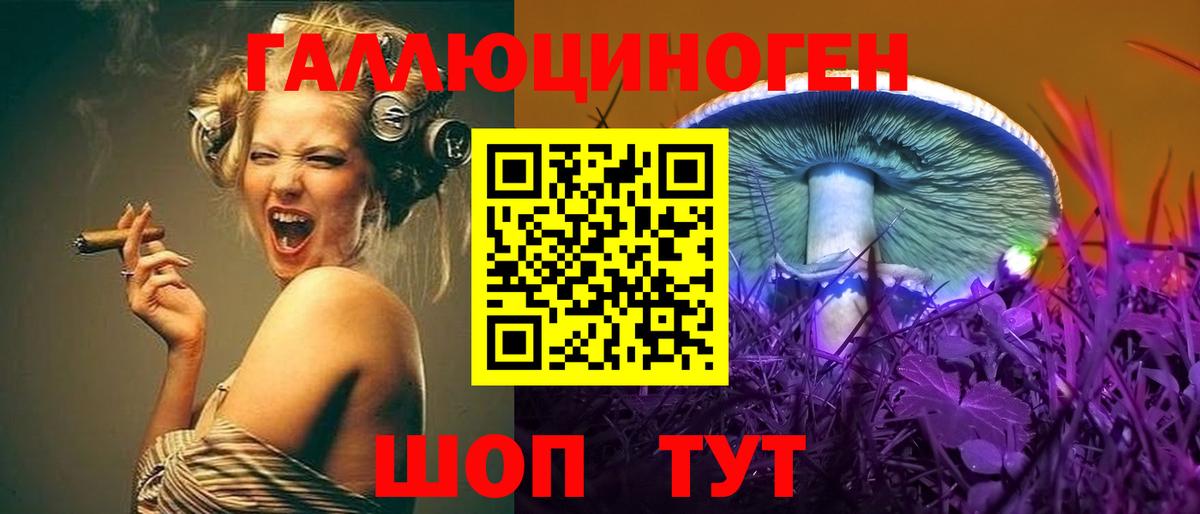 Валуйки  Галлюциногенные грибы GOLDEN TEACHER  Вход с VPN 
