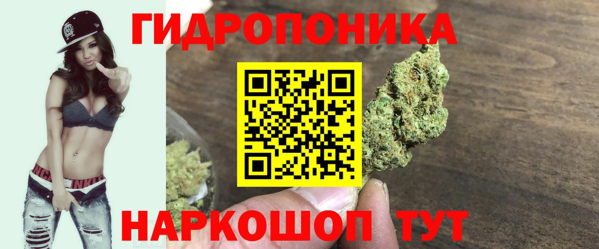 Валуйки  Каннабис гибрид  Конопля сатива  Марихуана Bruce Banner  Каннабис LSD WEED  Вход с VPN 