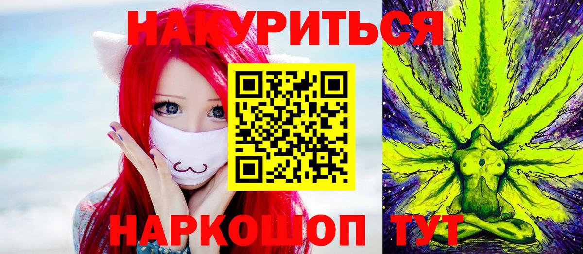 Бошки марихуана гибрид Валуйки